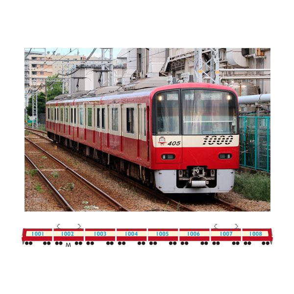 KEIKYU 1000系 1/150スケールモデル 【公式通販】