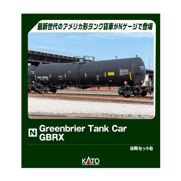 カトー（KATO） 送料無料◇106-4802 KATO Greenbrier Tank Car 8 Car