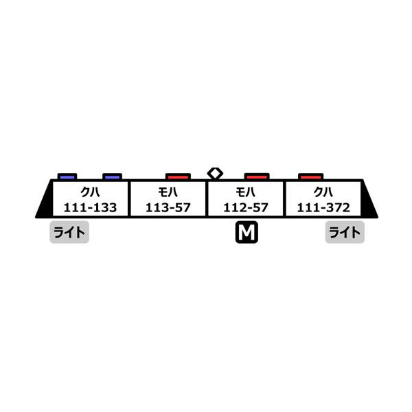 マイクロエース 送料無料◇A4418 113系0番代 湘南色 大垣電車区R21編成