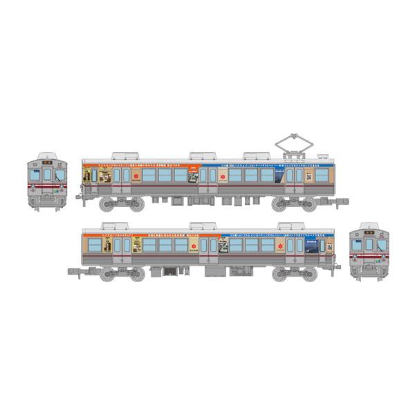 鉄道コレクション 332954 トミーテック 水間鉄道1000形 東京製綱号 2両 