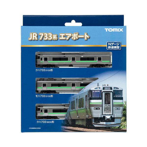 98430 TOMIX トミックス JR 733-3000系近郊電車 (エアポート) 基本セット(3両) Nゲージ 再生産 鉄道模型 【12月予約】