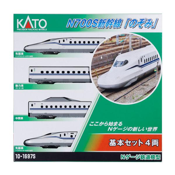 送料無料◆10-1697S KATO カトー N700S新幹線「のぞみ」 基本セット(4両) Nゲージ 再生産 鉄道模型 【10月予約】