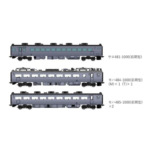 送料無料◆97247 TOMIX トミックス 国鉄 485-1000系特急電車 (サロ481-1000) 増結セットA(5両) Nゲージ 鉄道模型 【3月予約】