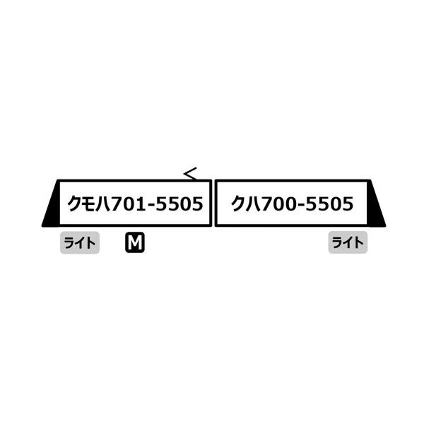 送料無料◆A4963 マイクロエース 701系5500番代 山形線 2両セット Nゲージ 鉄道模型 【未定予約】
