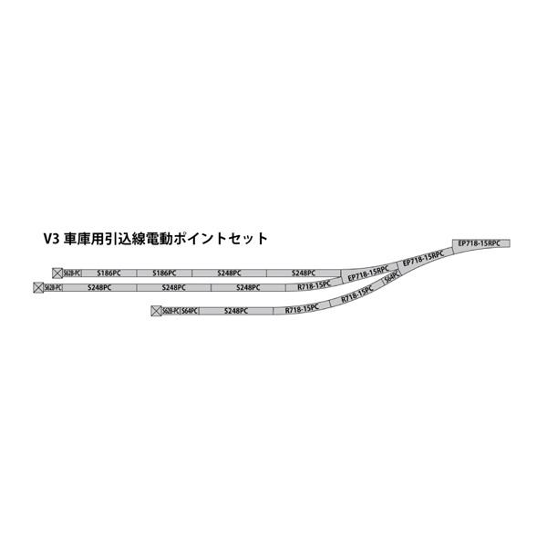 20-883 KATO カトー V3-PC 車庫用引込線電動ポイントセット Nゲージ 鉄道模型 【11月予約】