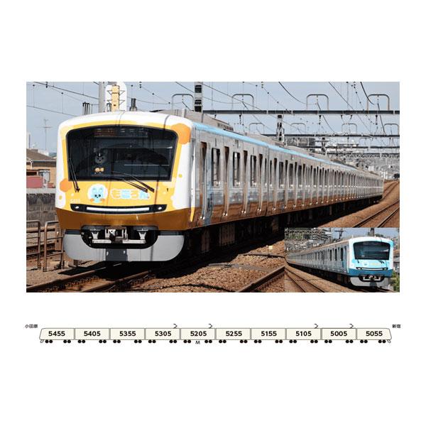 送料無料◆6120 ポポンデッタ 小田急5000形「もころん号」 10両セット Nゲージ 鉄道模型 【未定予約】