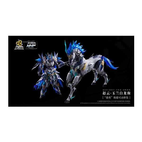 MOTOR NUCLEAR 星甲魂将伝 MNP-XH05 天佑星・龍胆虎将 趙雲 MOTOR NUCLEAR 星甲魂将伝 MNP-XH05 天佑星・龍胆虎将 趙雲