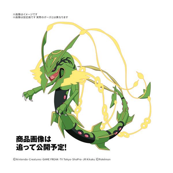 BANDAI ポケプラ ポケモンプラモコレクション 61 セレクトシリーズ