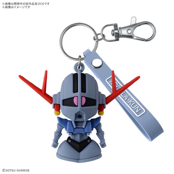 ガンプラくん 立体ラバーマスコットキーチェーン 4種セット