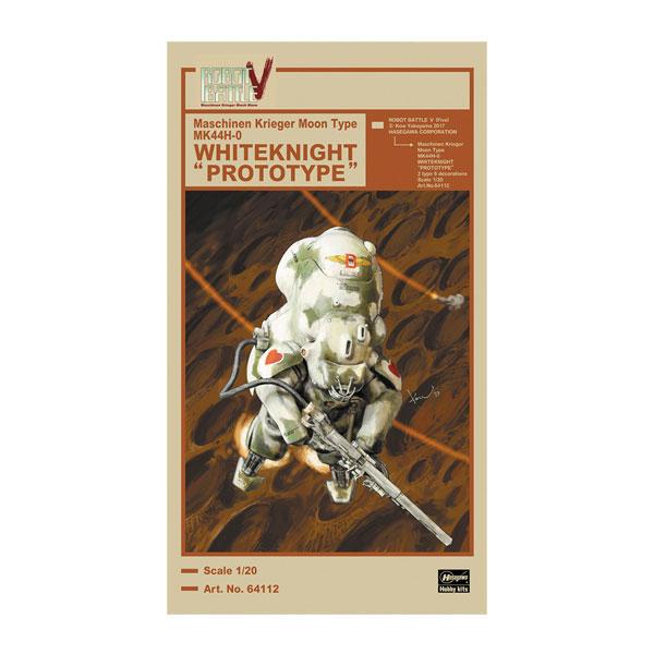 ハセガワ 再販 1/20 ロボットバトルV 月面用重装甲戦闘服 MK44H-0