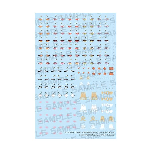 コトブキヤ（KOTOBUKIYA） メガミデバイス M.S.G PUNI☆MOFU 金シャオ