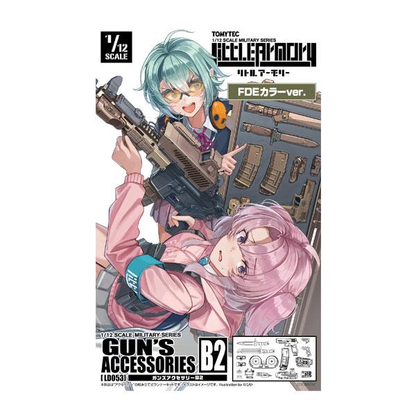 [Release date: May 31, 2026]リトルアーモリー (LD053) ガンズアクセサリーB2 プラモデル トミーテック 336990 ■発売予定：2026年5月予定(発売は遅れる可能性が御座います。)●リトアモを遊び尽く...