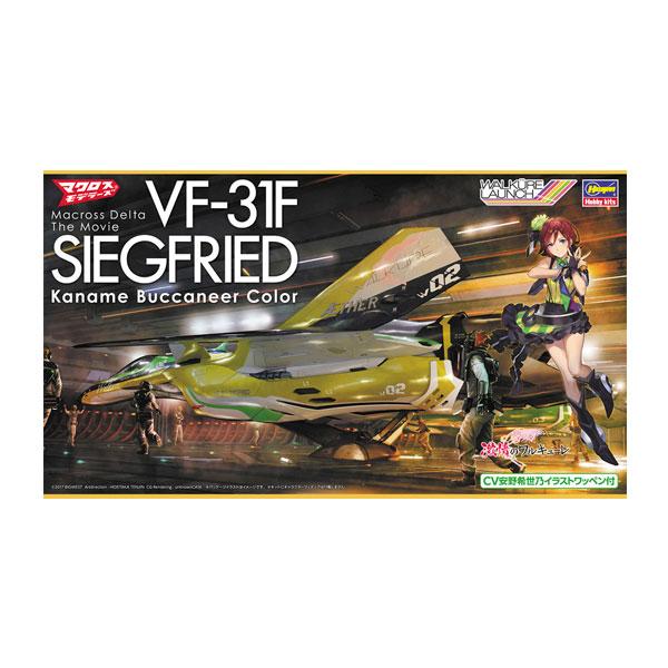 [Release date: April 30, 2026]再販 ハセガワ マクロス 1/72 VF-31F ジークフリード “カナメ・バッカニア カラー” 劇場版マクロスΔ プラモデル 65850 ■発売予定：2026年4月予定(発売は遅...