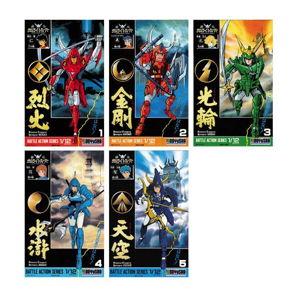 [Release date: February 28, 2026]送料無料◆再販 童友社 1/12 鎧伝 サムライトルーパー 五勇士 コレクターズボックス プラモデル ■発売予定：2026年2月予定(発売は遅れる可能性が御座います。)30周...