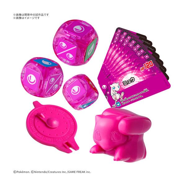 BANDAI（バンダイ） プラコロ スタートセット ミュウ 06 初回限定価格