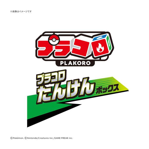 BANDAI（バンダイ） プラコロ たんけんボックス 02 (1BOX