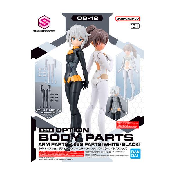 17個セット 30MS オプションボディパーツ アームパーツ メカニカル BANDAI（バンダイ） 再販 30MS オプションボディパーツ アームパーツ