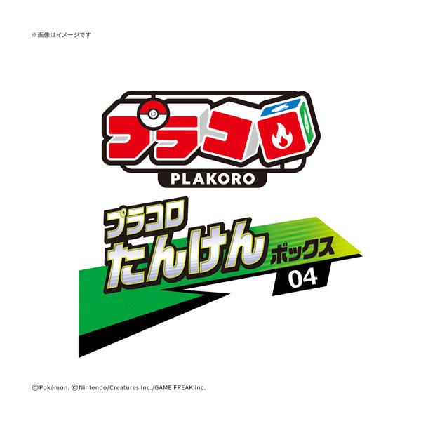 BANDAI（バンダイ） プラコロ たんけんボックス 04 (1BOX) / バンダイ