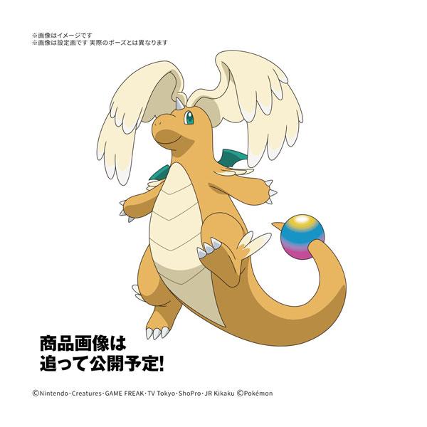 ポケプラ ポケモンプラモコレクション 64 セレクトシリーズ メガカイリュー プラモデル バンダイスピリッツ 【3月予約】
