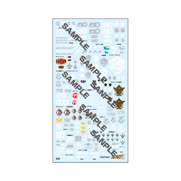 モデルカステン MGデカール 『スーパーロボット大戦OG』 DC-26 【9月予約】