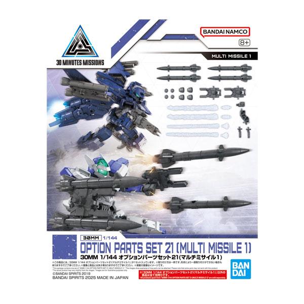 BANDAI（バンダイ） 再販 30MM 1/144 オプションパーツセット21