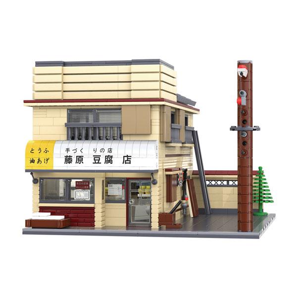 送料無料◆童友社 Double Eagle CaDA 『頭文字D』 藤原豆腐店(店舗) 特大 ブロックキット 【11月予約】