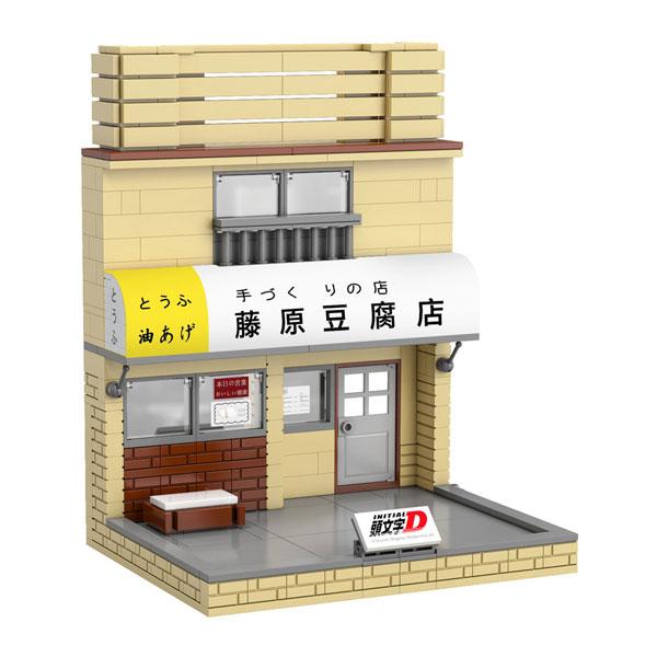 送料無料◆再販 童友社 Double Eagle CaDA 『頭文字D』 藤原豆腐店(店舗) ブロックキット 【11月予約】