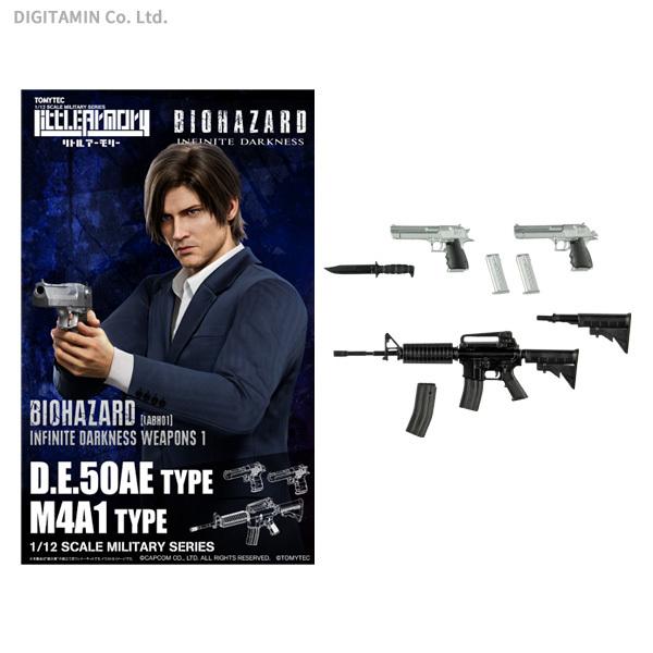 トミーテック 1 12 リトルアーモリー Labh01 バイオハザード インフィニット ダークネス ウエポンズ1 プラモデル 11月予約 Yp119 でじたみん Yahoo 店 通販 Yahoo ショッピング