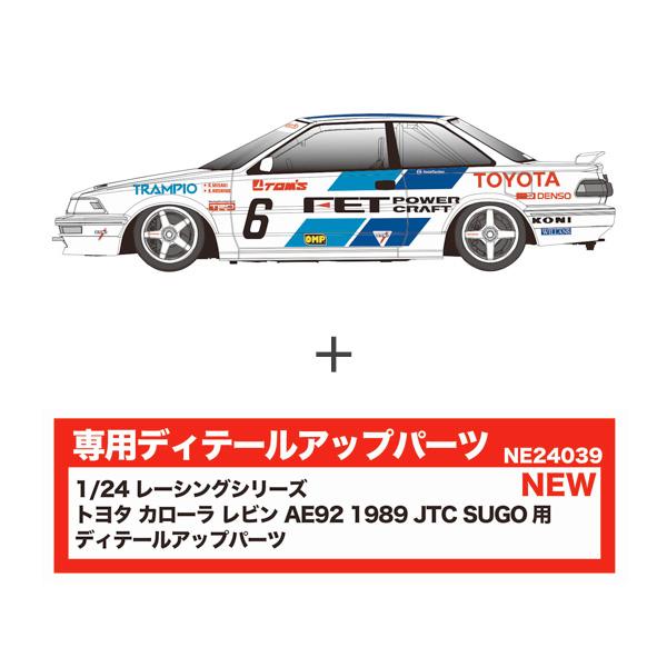 買い大人気 タミヤ マクラーレンM23+マツダ787B+フェラーリF310B+