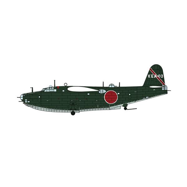 ハセガワ 1/72 川西 H8K2 二式大型飛行艇 12型 “第901航空隊” プラモデル 02473 【7月予約】