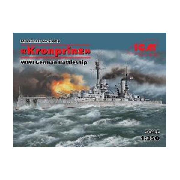 再販 ICM 1/350 ドイツ 弩級戦艦 クローン・プリンツ プラモデル S003 【7月予約】