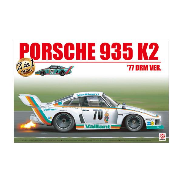模型製作用品 1/12 936/77 1977 LM24hours プラッツ/BEEMAX 1/24 ポルシェ 935 K2 1977 DRM仕様 プラモデル