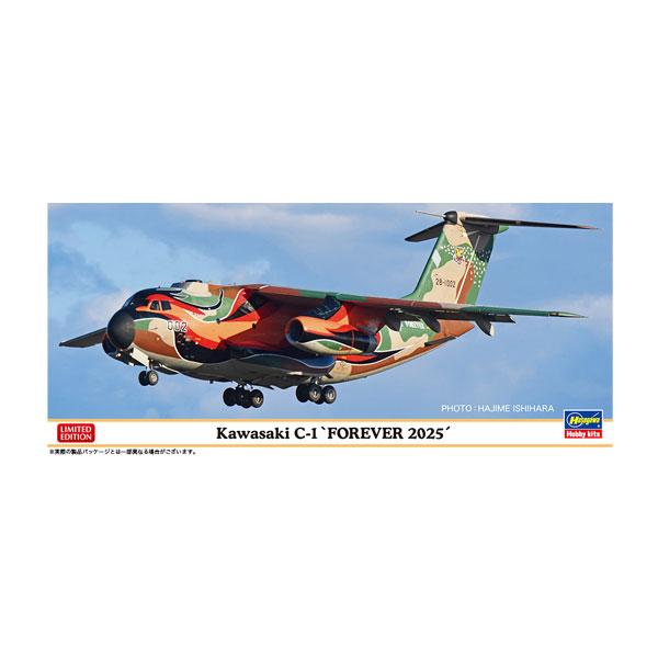 ハセガワ 1/200 川崎 C-1 “フォーエバー 2025” プラモデル 10868 ハセガワ 1/200 川崎 C-1 “フォーエバー 2025” プラモデル 10868