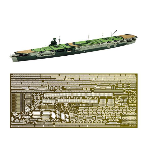 フジミ模型 送料無料◇フジミ 1/700 日本海軍航空母艦 瑞鶴 1944 フジミ模型 送料無料◇フジミ 1/700 日本海軍航空母艦 瑞鶴 1944