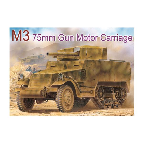 オマケ多数！ ドラゴンモデル M3 75mm 対戦車自走砲 プラモデル 模型 ドラゴンモデルズ ドラゴン 1/35 WW.II アメリカ軍 M3 75mm対戦車自走