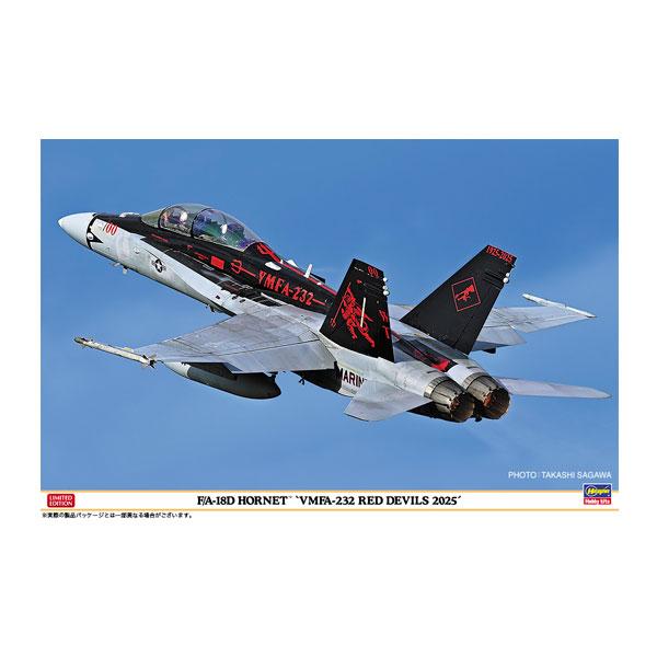 ハセガワ 1/48 F/A-18D ホーネット “VMFA-232 レッドデビルズ 2025