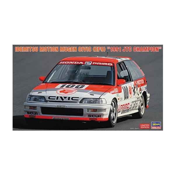 他サイト： 再販 ハセガワ 1/24 出光 MOTION 無限 シビック (EF9) “1991 JTC チャンピオン” プラモデル 20763 【2月予約】の商品画像