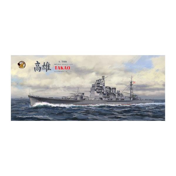 [Release date: January 31, 2026]送料無料◆ベリーファイア 1/700 日本海軍 重巡洋艦 高雄 1944年 フルハル DX版 プラモデル BELBV700904DX ■発売予定：2026年1月予定(発売は遅れ...
