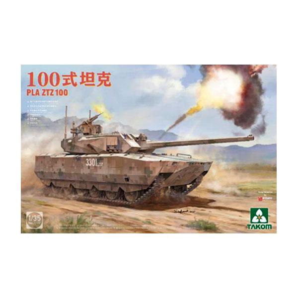 [Release date: February 28, 2026]タコム 1/35 PLA ZTZ 100 主力戦車 プラモデル TKO2222  ■発売予定：2026年2月予定(発売は遅れる可能性が御座います。)★発売の長期延期が見込まれ...