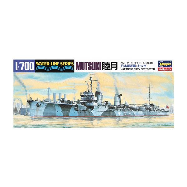 [Release date: March 31, 2026]再販 ハセガワ 1/700 駆逐艦 睦月 プラモデル 416 ■発売予定：2026年3月予定(発売は遅れる可能性が御座います。)睦月は、日本海軍の睦月型駆逐艦1番艦でネームドシップ...
