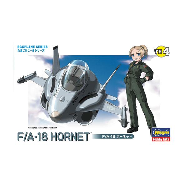 ハセガワ 再販 たまごひこーきシリーズ F/A-18 ホーネット プラモデル