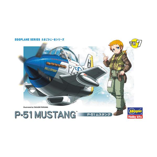 [Release date: March 31, 2026]再販 ハセガワ たまごひこーきシリーズ P-51 ムスタング プラモデル TH7 ■発売予定：2026年3月予定(発売は遅れる可能性が御座います。)プラモデル入門にも最適な、ハセガ...
