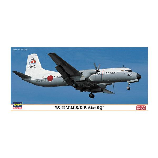 [Release date: March 31, 2026]再販 ハセガワ 1/144 YS-11 “海上自衛隊 第61航空隊” プラモデル 10806 ■発売予定：2026年3月予定(発売は遅れる可能性が御座います。)第61航空隊の輸送機...