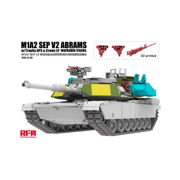 [Release date: February 28, 2026]送料無料◆ライフィールドモデル 1/35 M1A2 SEP V2 エイブラムス w/トロフィーAPS、CROWS LP ＆ 可動式履帯 プラモデル RFM5156 ■発売予定...