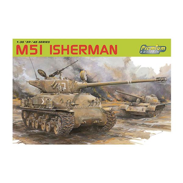 ドラゴンモデルズ 送料無料◇ドラゴン 1/35 イスラエル国防軍 M51