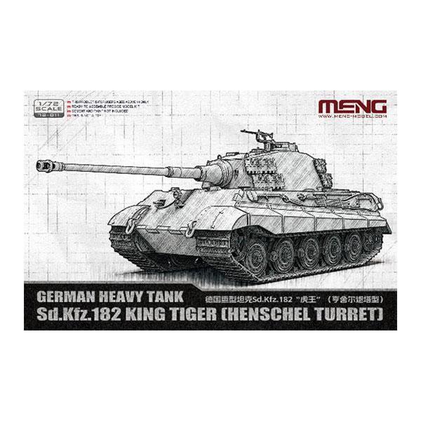 [Release date: February 28, 2026]モンモデル 1/72 ドイツ 重戦車 キングタイガー (ヘンシェル砲塔) プラモデル MEN72-011 ■発売予定：2026年2月予定(発売は遅れる可能性が御座います。)★...