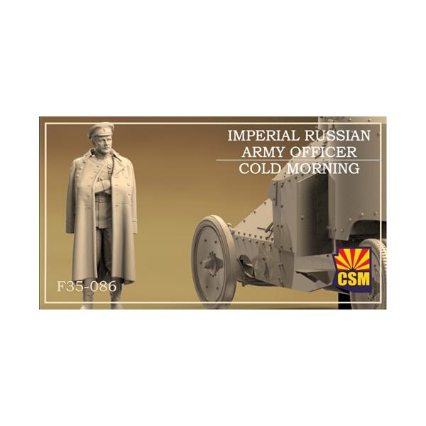 送料無料◇コッパーステートモデル 1/35 WW.I ロシア帝国将校 「寒い朝