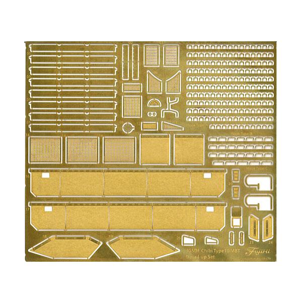 [Release date: April 30, 2026]フジミ 10式戦車 純正エッチングパーツ ディテールアップパーツ ちび丸ミリタリーグレードアップパーツシリーズ No.3 ■発売予定：2026年4月予定(発売は遅れる可能性が御座い...