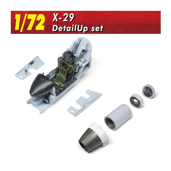 モデリンク 1/72 X-29 (コクピット/エンジン/アクチュエーター) 3D