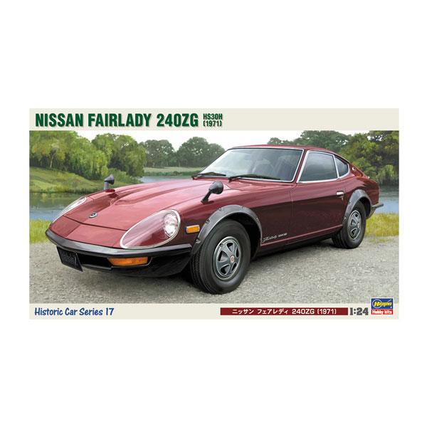 ハセガワ 再販 1/24 ニッサン フェアレディ 240ZG “1971” プラモデル